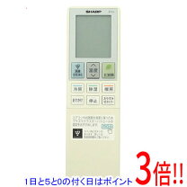 楽天市場】リモコン 電池 蓋 シャープ（エアコン用アクセサリー｜季節 
