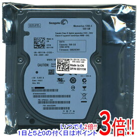 【いつでも2倍！1日と5．0のつく日は3倍！18日も3倍！】SEAGATE ノート用HDD 2.5inch ST9500420ASG 500G 9.5mm 未開封