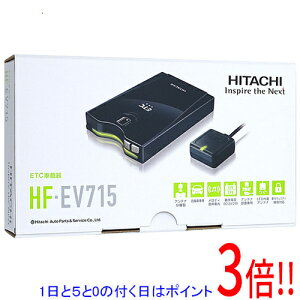 �y�����ۏؑΉ�!!�z�y1����5.0�̂����A18���̓|�C���g3�{�I�zHITACHI �A���e�i�����^ETC�ԍڊ� HF-EV715
