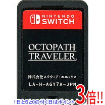 楽天市場】オクトパストラベラー - switch（ジャンル（テレビゲーム 