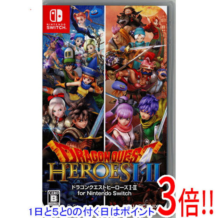 楽天市場】【中古】ドラゴンクエストヒーローズI・II for Nintendo 