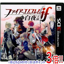 楽天市場】ファイアーエムブレム if ダウンロードの通販 