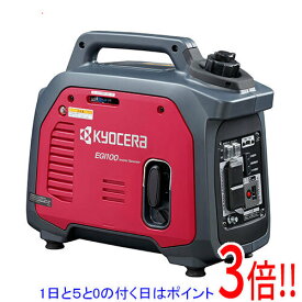 【1日と5.0のつく日、18日はポイント3倍！】[在庫品]京セラ(リョービ) エンジン発電機 EGI100 664700A