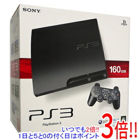 【いつでも2倍！1日と5．0のつく日は3倍！18日も3倍！】【中古】SONY プレイステーション3 160GB ブラック CECH-3000A 外箱いたみ 元箱あり