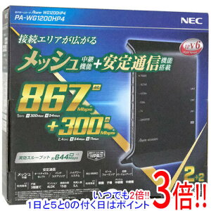 yۏؑΉ!!zNEC LAN[^[ Aterm WG1200HP4 PA-WG1200HP4