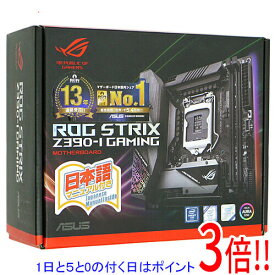 【いつでも2倍！5.0のつく日、18日は3倍！】【中古】ASUS Mini-ITXマザボ ROG STRIX Z390-I GAMING LGA1151 元箱あり
