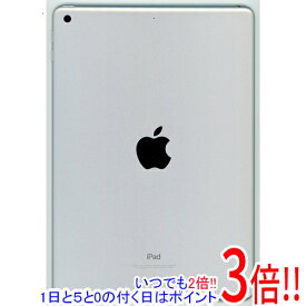 【いつでも2倍！1日と5．0のつく日は3倍！18日も3倍！】【中古】iPad Wi-Fi 32GB 2017 MP2G2J/A シルバー