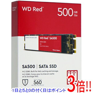 �y1����5.0�̂����A18���̓|�C���g3�{�I�zWestern Digital�� SSD WD Red SA500 NAS SATA WDS500G1R0B 500GB