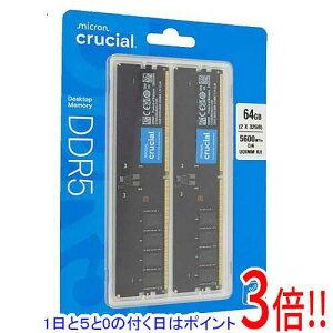 �y1����5.0�̂����A18���̓|�C���g3�{�I�zcrucial �f�X�N�g�b�v�p CT2K32G56C46U5 DDR5 PC5-44800 32GB 2���g