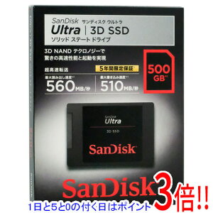 �y1����5.0�̂����A18���̓|�C���g3�{�I�z�y�V�i�󂠂�(�������E��Ԃ�)�z SANDISK Ultra 3D SSD 500GB SDSSDH3-500G-J26