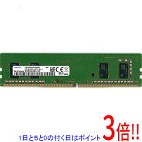 楽天市場】ddr4－2400 4g サムスン（PCパーツ｜パソコン・周辺機器）の通販