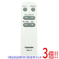 楽天市場】cdラジカセ リモコン 東芝の通販