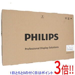 �y�����ۏؑΉ�!!�z�y1����5.0�̂����A18���̓|�C���g3�{�I�zPHILIPS�� 31.5�^ �t�����j�^�[ 32BDL3650Q/11
