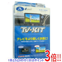 楽天市場】データシステム utv414sの通販