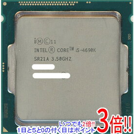 【いつでも2倍！1日と5．0のつく日は3倍！18日も3倍！】【中古】Core i5 4690K 3.5GHz 6M LGA1150 88W SR21A