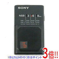 楽天市場】SONY FM／AM／ラジオNIKKEI ポケッタブルラジオ R931 ICF  