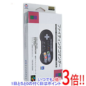 【いつでも2倍！1日と5．0のつく日は3倍！18日も3倍！】HORI ファイティングコマンダー for ニンテンドークラシックミニ スーパーファミコン NCS-001