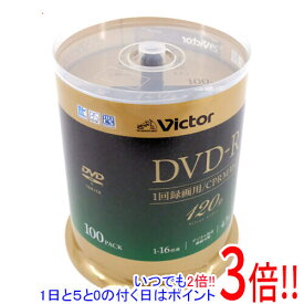 【いつでも2倍！1日と5．0のつく日は3倍！18日も3倍！】Victor製 ビデオ用 DVD-R VHR12J100SJ5 4.7GB 16倍速 100枚組