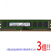 楽天市場】ddr3 pc3-12800 4gbの通販