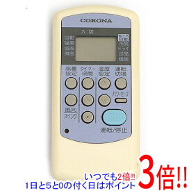 【いつでも2倍！1日と5．0のつく日は3倍！18日も3倍！】【中古】コロナ電業 エアコンリモコン CSH-ES3