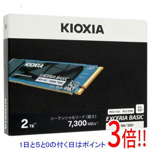 �y1����5.0�̂����A18���̓|�C���g3�{�I�z�L�I�N�V�A EXCERIA BASIC SSD-CK2.0N4B/N 2TB