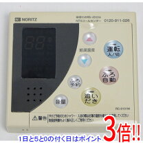 楽天市場】ノーリツ 給湯器 リモコン中古の通販