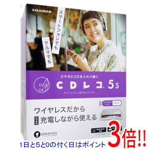 �y1����5.0�̂����A18���̓|�C���g3�{�I�zI-O DATA �X�}�[�g�t�H���pCD���R�[�_�[ CD���R5s CD-5WEW �z���C�g