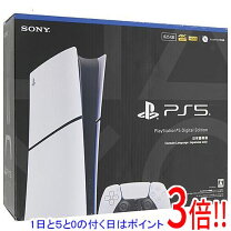 楽天市場】ps5 デジタルエディション（プレイステーション5｜テレビ 