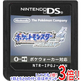 楽天市場 ポケットモンスター ソウルシルバー 中古の通販