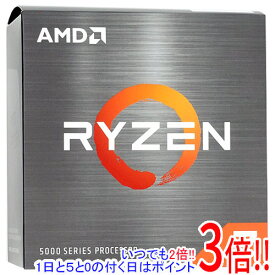 【いつでも2倍！1日と5．0のつく日は3倍！18日も3倍！】【新品訳あり(箱きず・やぶれ)】 AMD Ryzen 7 5700 100-000000743 3.7GHz Socket AM4