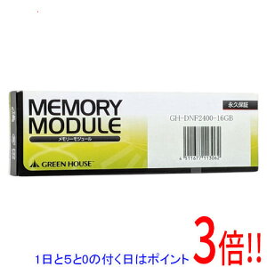 �y1����5.0�̂����A18���̓|�C���g3�{�I�zGREEN HOUSE GH-DNF2400-16GB SODIMM DDR4 PC4-19200 16GB