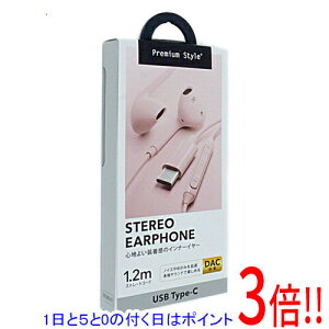 �y1����5.0�̂����A18���̓|�C���g3�{�I�zPGA �X�e���I�C���z�� Premium Style PG-SEIE2PK4 �s���N