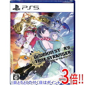【1日と5.0のつく日、18日はポイント3倍！】デジモンストーリー タイムストレンジャー PS5