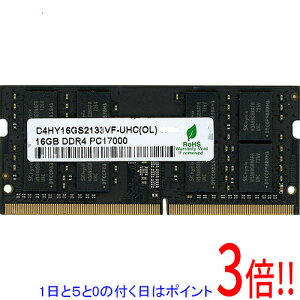 �y1����5.0�̂����A18���̓|�C���g3�{�I�zGREEN HOUSE �m�[�g�p GH-DNF2133-16GB SODIMM DDR4 PC4-2133 PC4-17000 16GB