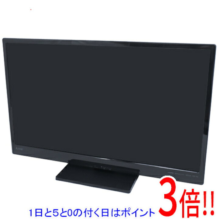 楽天市場】【1日と5.0のつく日、18日はポイント3倍！】【中古】三菱 