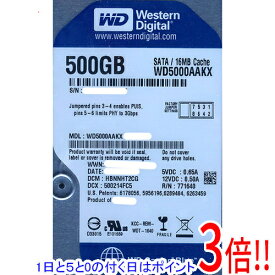 【いつでも2倍！5.0のつく日、18日は3倍！】Western Digital製HDD WD5000AAKX 500GB SATA600 7200