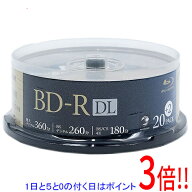 【1日と5.0のつく日、18日はポイント3倍！】Victor ブルーレイディスク 6倍速 BD-R DL VBR260RP22SJ5 22…