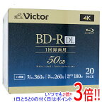 【いつでも2倍！1日と5．0のつく日は3倍！18日も3倍！】Victor製 ブルーレイディスク 6倍速 BD-R DL VBR260RP20J5 20枚組