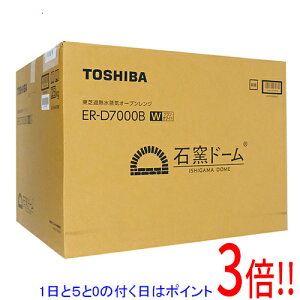 yۏؑΉ!!zTOSHIBA ߔMCI[uW Ηqh[ ER-D7000B(W) OzCg