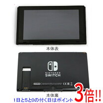 楽天市場】ニンテンドースイッチ 本体のみ（Nintendo Switch｜テレビ 
