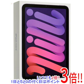 【いつでも2倍！1日と5．0のつく日は3倍！18日も3倍！】【中古】APPLE iPad mini 8.3インチ 第6世代 Wi-Fi 64GB 2021年秋モデル MK7R3J/A パープル 元箱あり