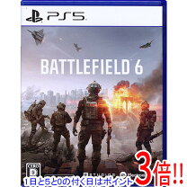 楽天市場】battlefield 2042 ps5の通販