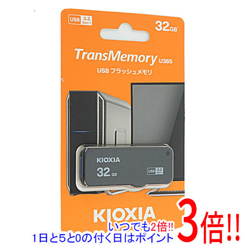 キオクシア USBフラッシュメモリ TransMemory U365 KUS-3A032GK 32GB