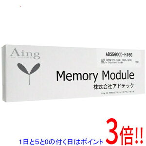 �y1����5.0�̂����A18���̓|�C���g3�{�I�zADATA �f�X�N�g�b�v�p ADS5600D-H16G DDR5 PC5-44800 16GB