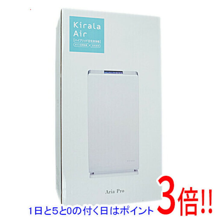 新品未開封Kirala Air Aria Proオゾン空気清浄機 KAH-128 - メルカリ 
