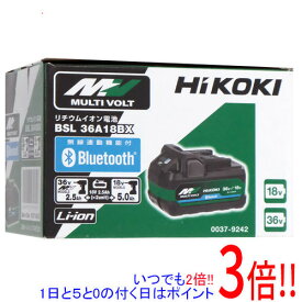 【いつでも2倍！1日と5．0のつく日は3倍！18日も3倍！】HiKOKI Bluetooth付き第2世代マルチボルト蓄電池 36V 2.5Ah/18V 5.0Ah BSL36A18BX
