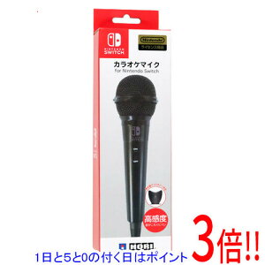 �y1����5.0�̂����A18���̓|�C���g3�{�I�zHORI �J���I�P�}�C�N for Nintendo Switch NSW-088