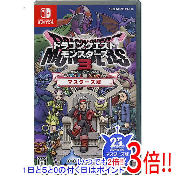 楽天市場】【いつでも2倍！1日と5．0のつく日は3倍！18日も3倍  