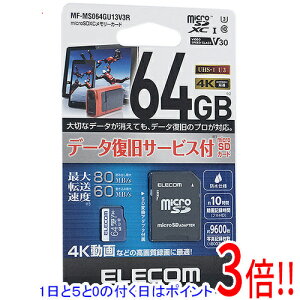 y15.0̂A18̓|Cg3{IzELECOM microSDXC[J[h MF-MS064GU13V3R 64GB