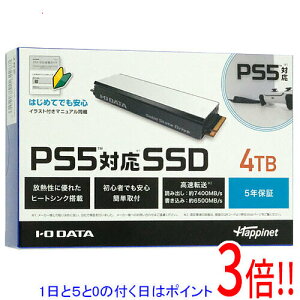 �y�����ۏؑΉ�!!�z�y1����5.0�̂����A18���̓|�C���g3�{�I�zI-O DATA PS5�Ή� �q�[�g�V���N�t M.2 �g��SSD HNSSD-4P5